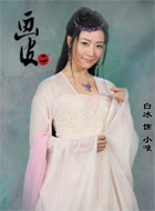 小唯