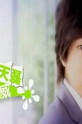 郝天磊