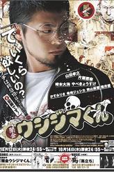 希崎&middot;杰西卡
