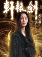如烟