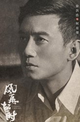 何有邻