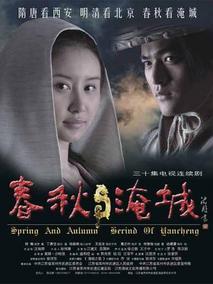 三国争乱之春秋淹城