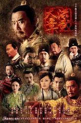 御侍官