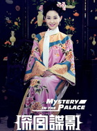 宣妃