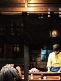 小站