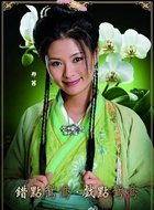 石无瑕
