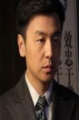 林树成