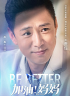 田思扬