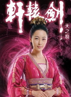 挞拔月儿