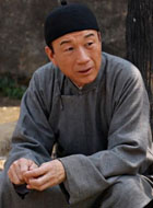 孙管家