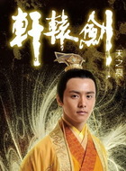 吕承志