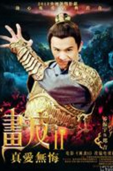 郑吉