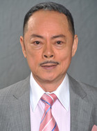 俞世棠