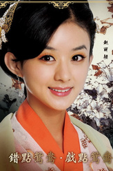苏幻儿