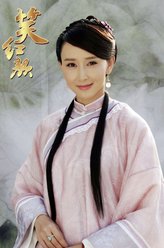 梓桃