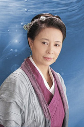 王氏