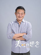 夏德