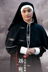 玛利亚嬷嬷