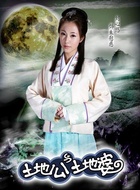 朱慰慈