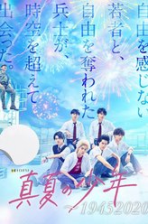 风间龙二