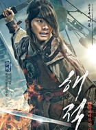 韩英勋