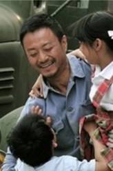 方大成