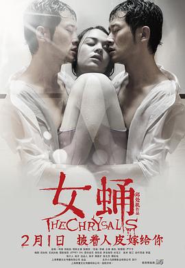 女曦之人鱼有泪