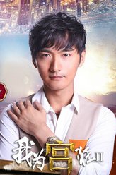 孟宇