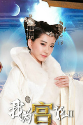 狐妖皇后