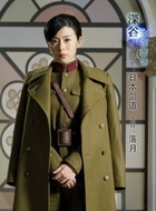 深谷幽兰