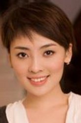 王佳妮