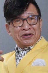 香善男