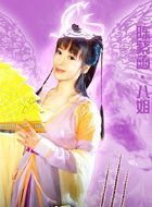 白玉英