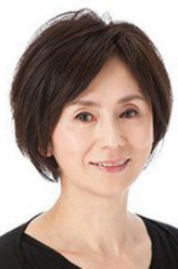 朝加真由美