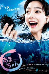 蟹江敬三