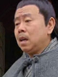 武大郎