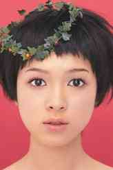 藤泽惠麻