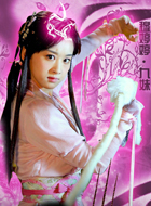 阿九