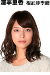 水泽李里香