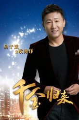 欧海洋