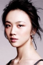 汤唯