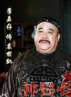 袁世凯