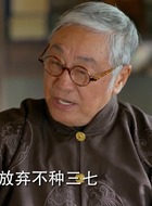 马国安