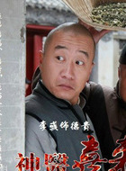 德贵