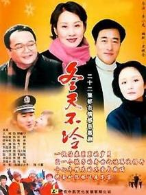冬天不冷