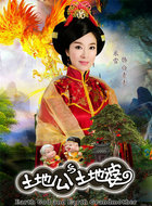 白素素