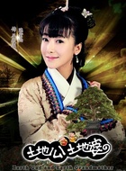 姜秋莲
