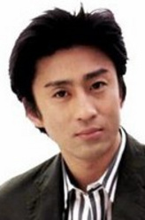 市川染五郎