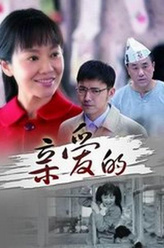 扎西