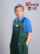 程守安